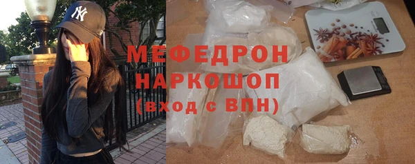 spice Бронницы