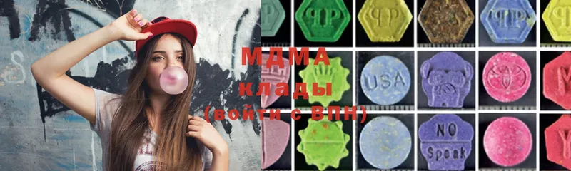 ссылка на мегу ссылки  Великие Луки  MDMA кристаллы  хочу наркоту 